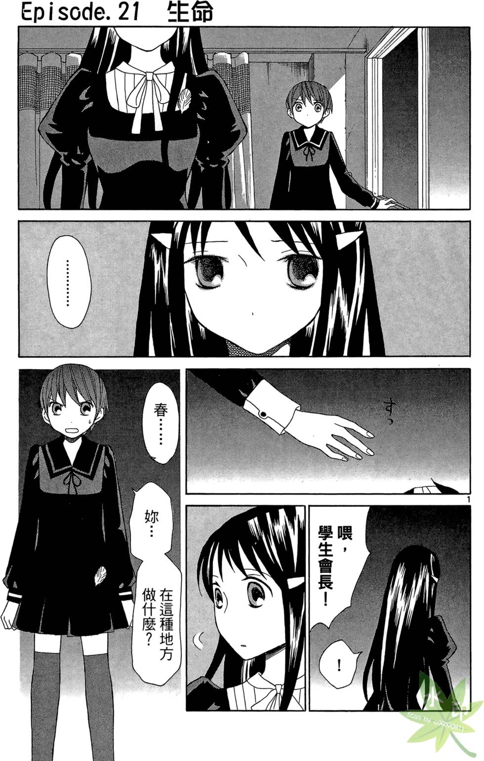 第124页