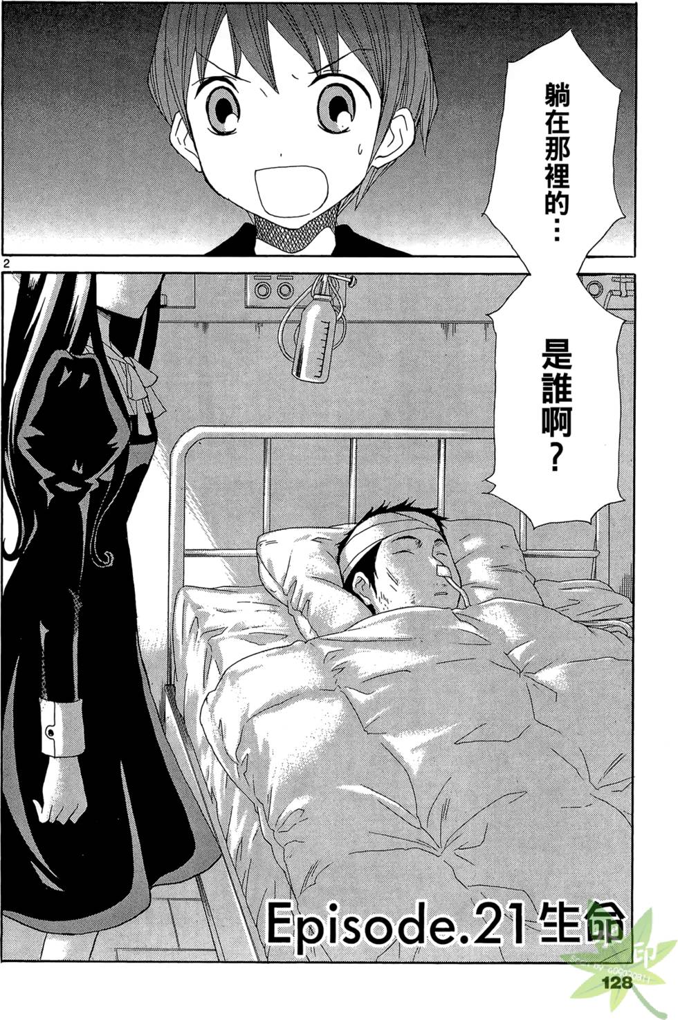 第125页