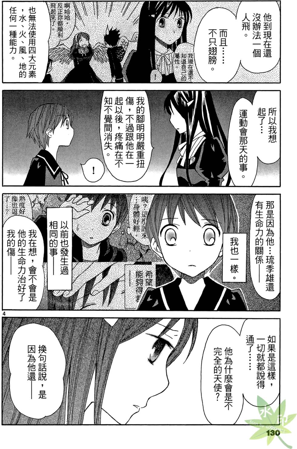 第127页