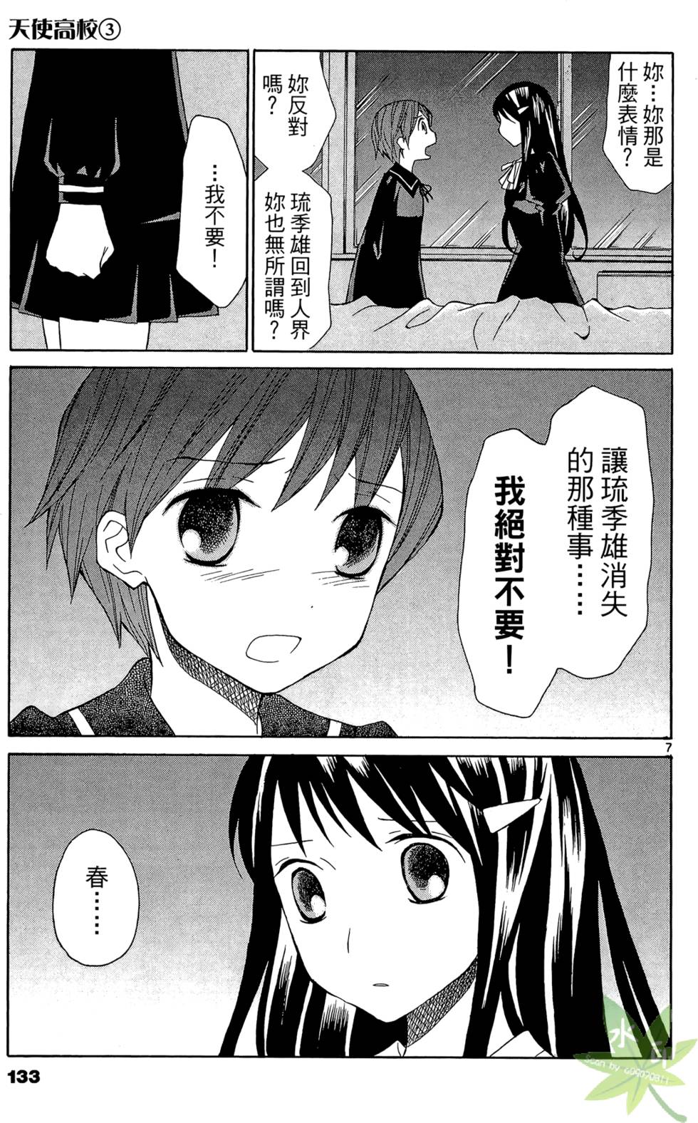 第130页