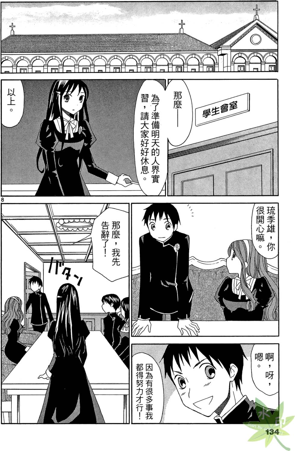 第131页