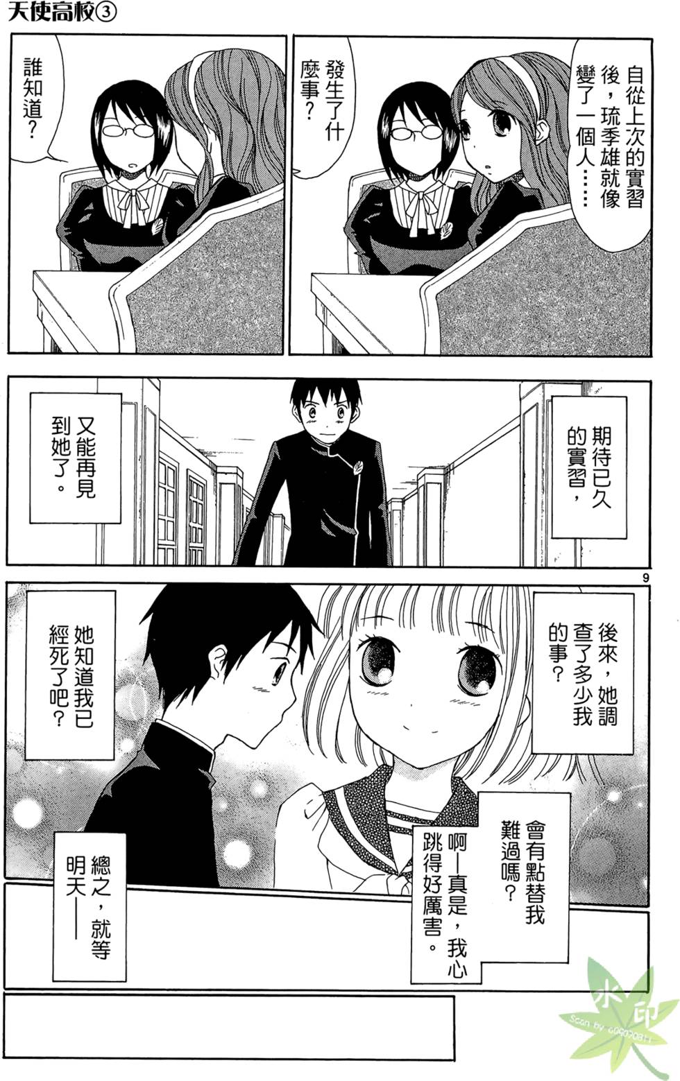 第132页