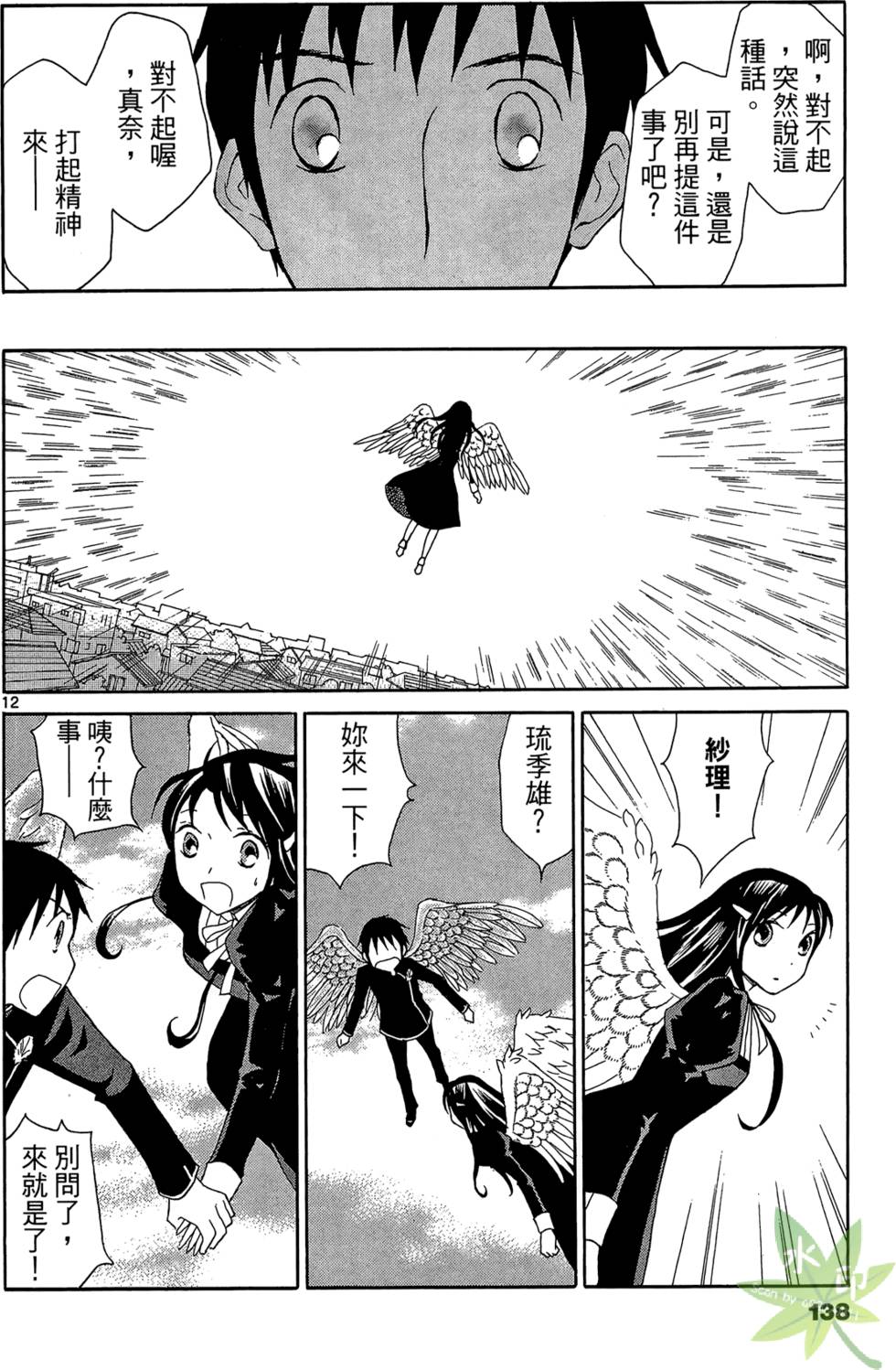 第135页