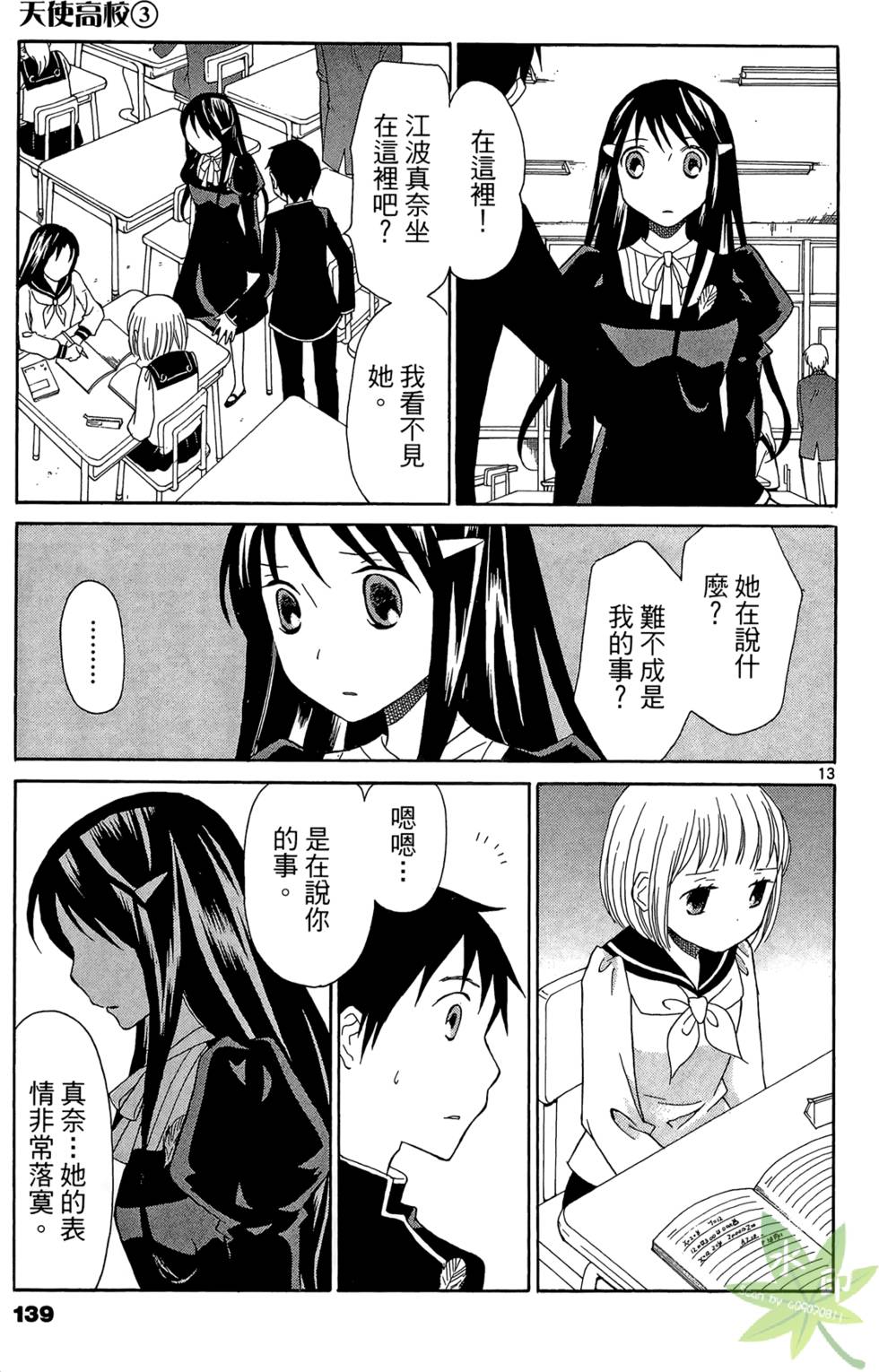 第136页