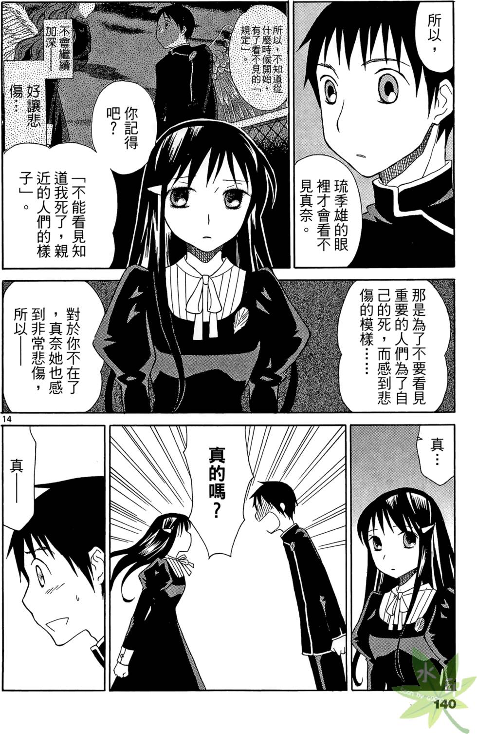 第137页