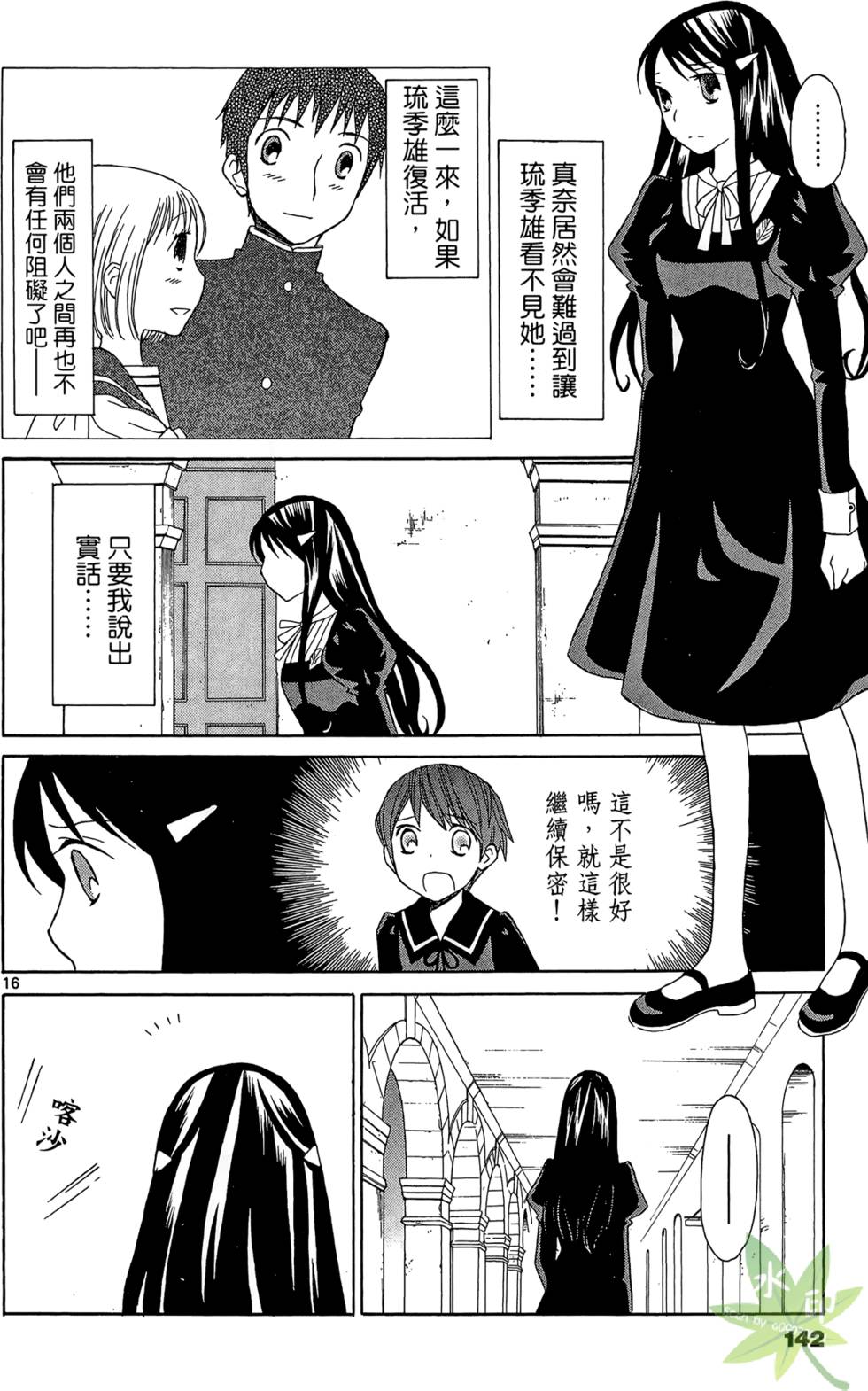 第139页
