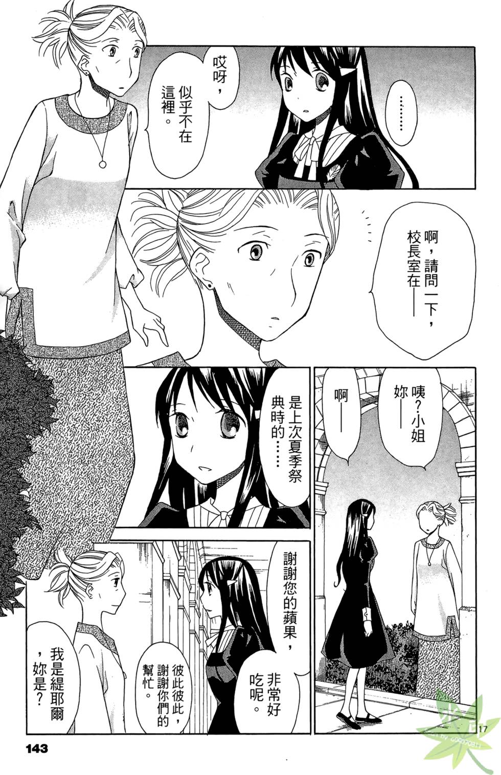 第140页