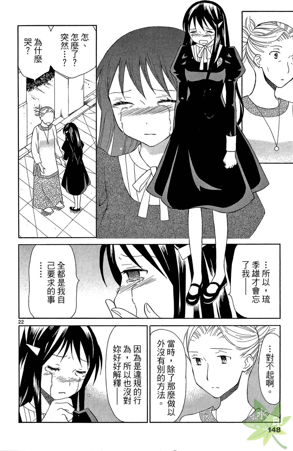 第145页