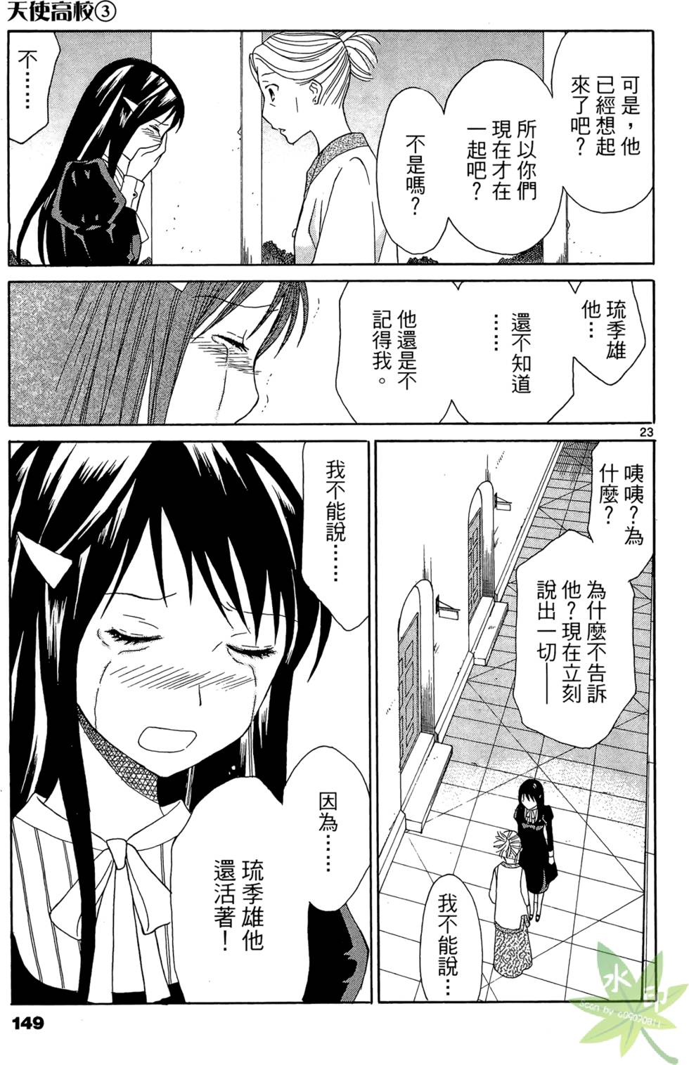 第146页