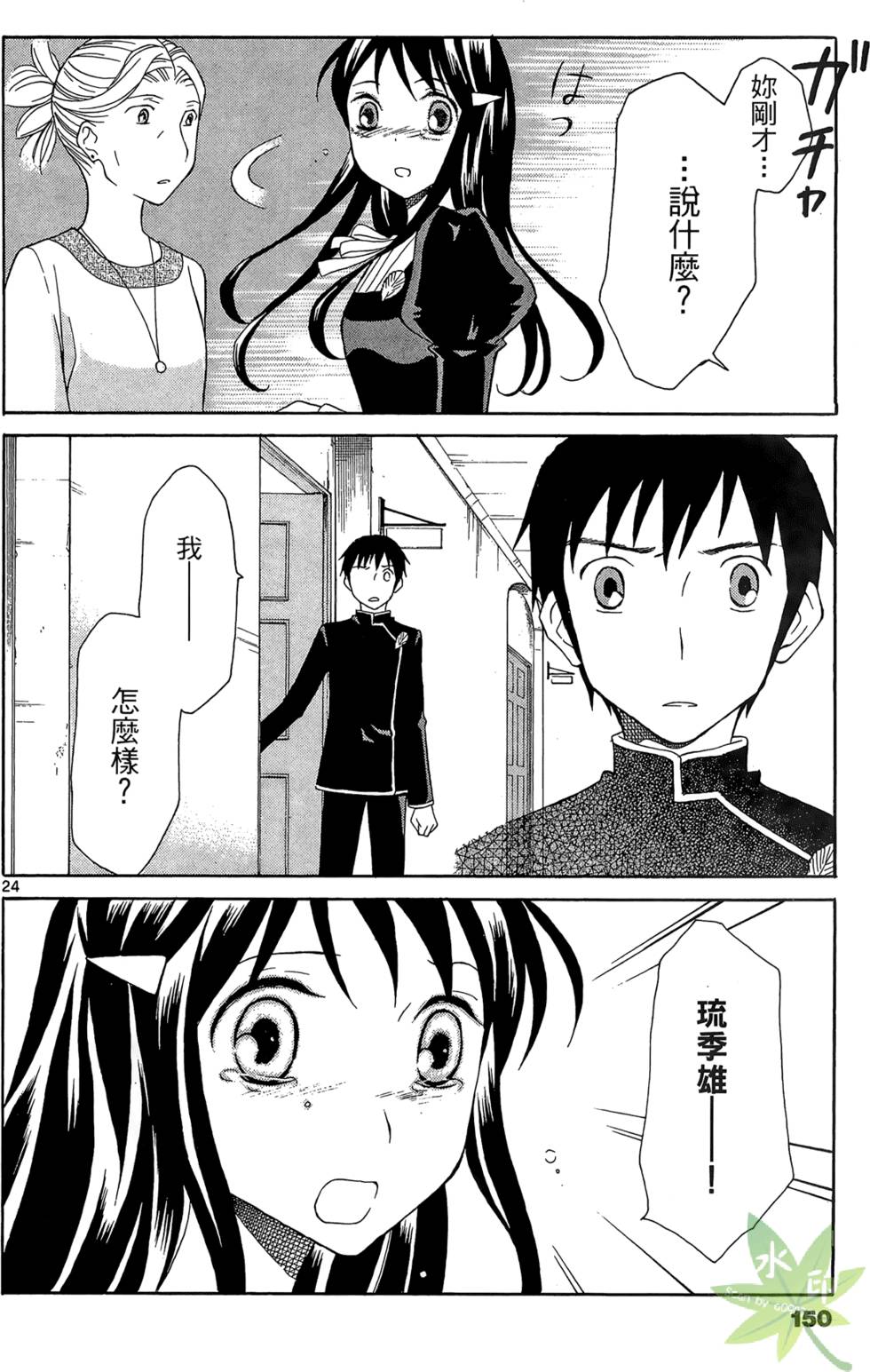 第147页