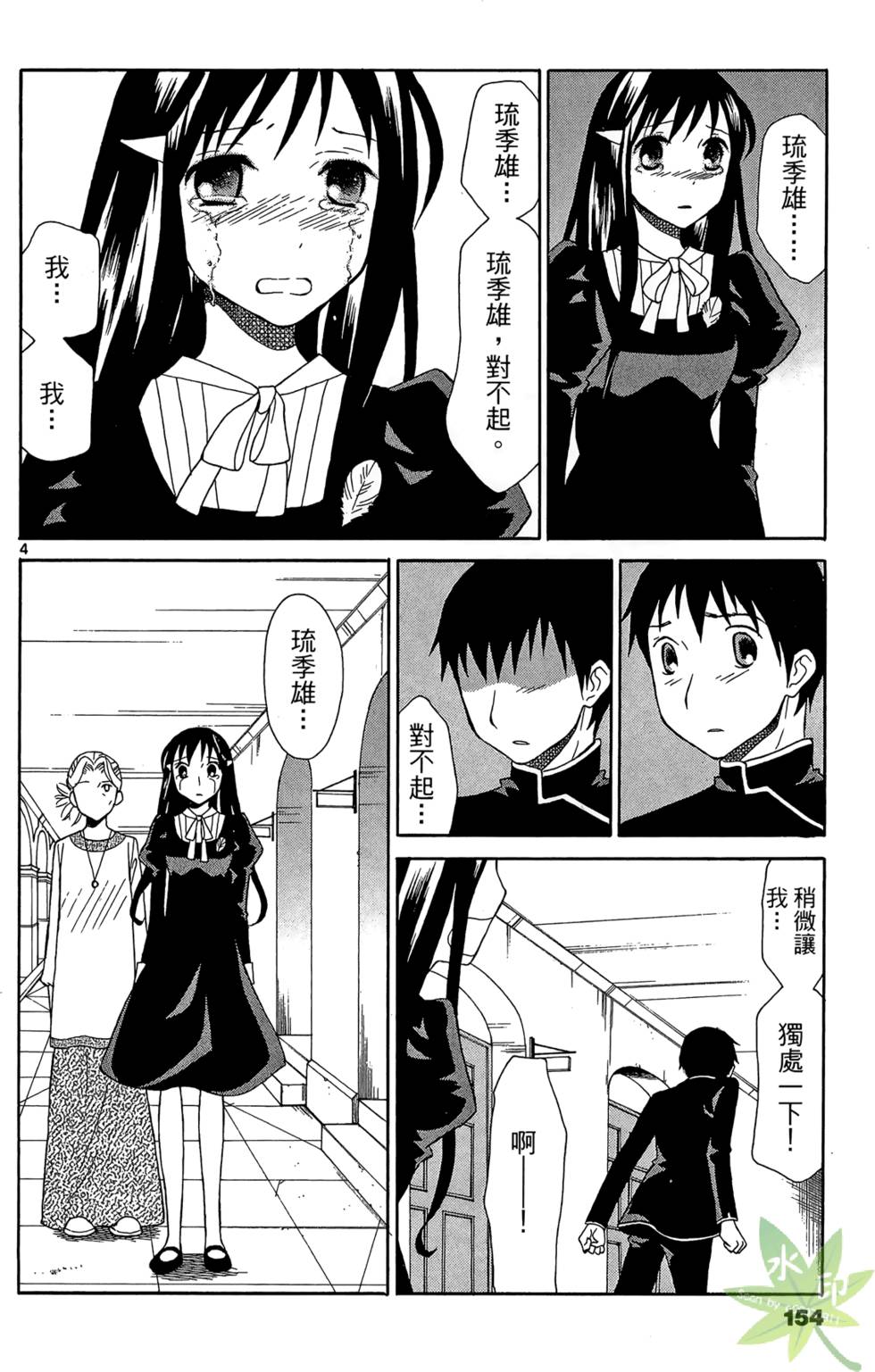第151页