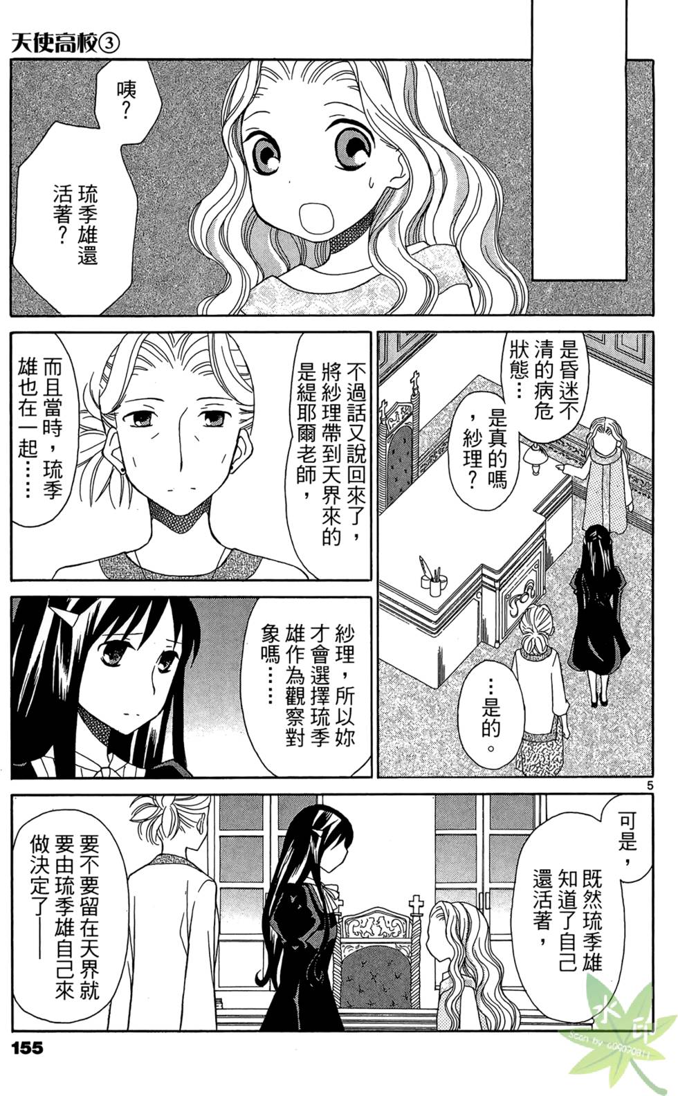 第152页