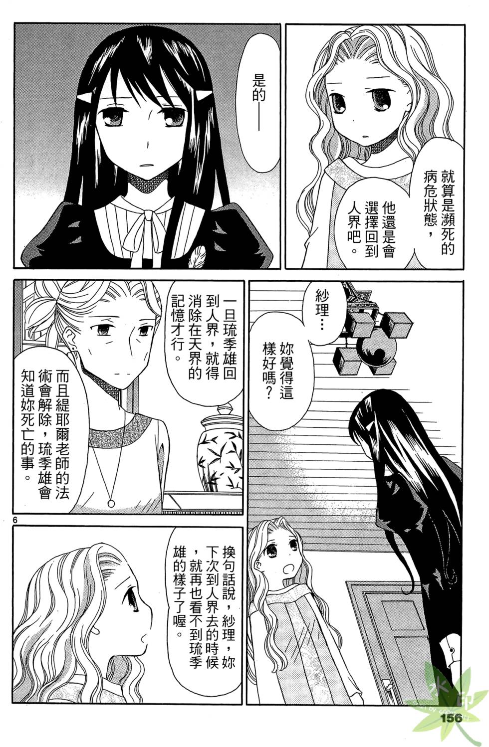 第153页