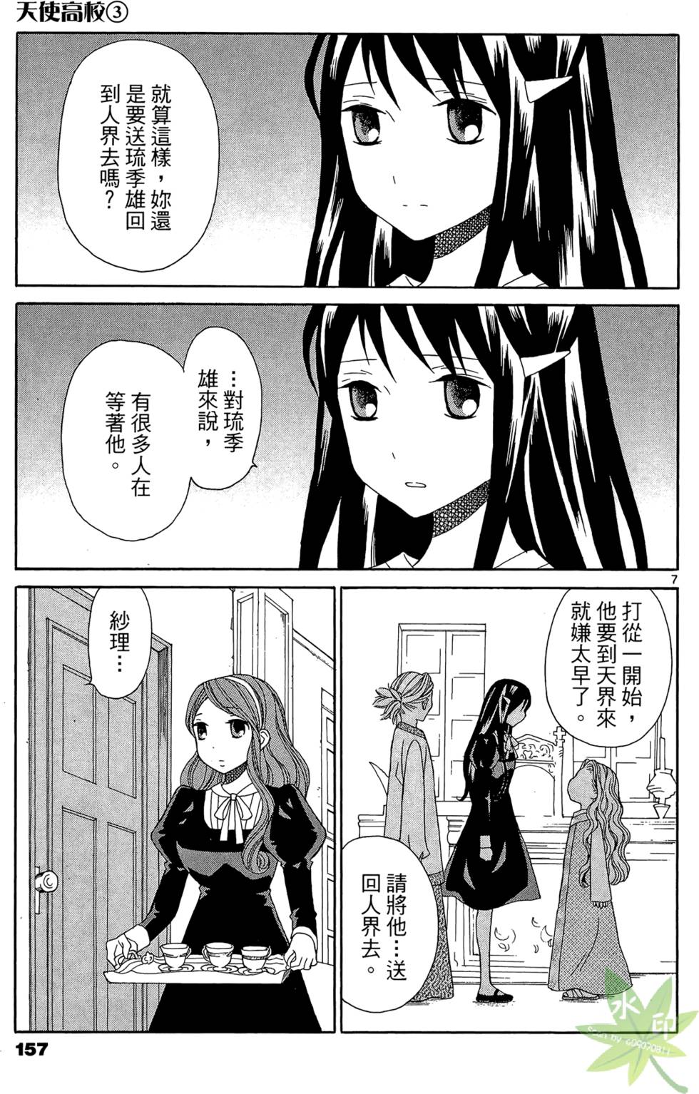 第154页