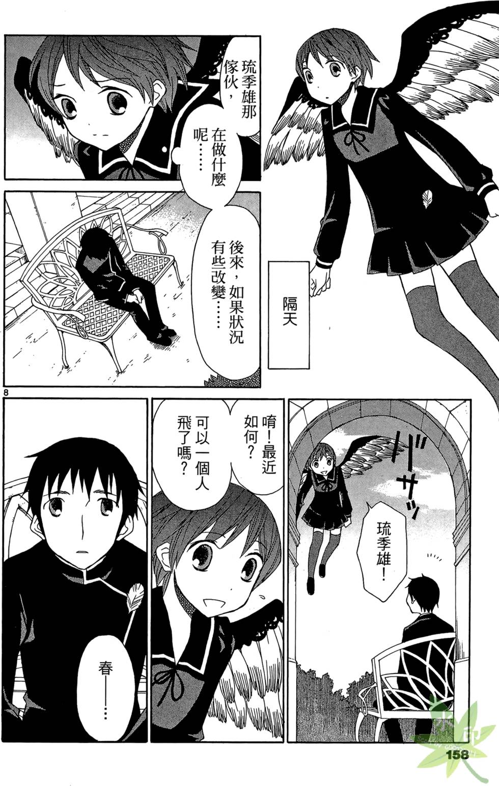 第155页