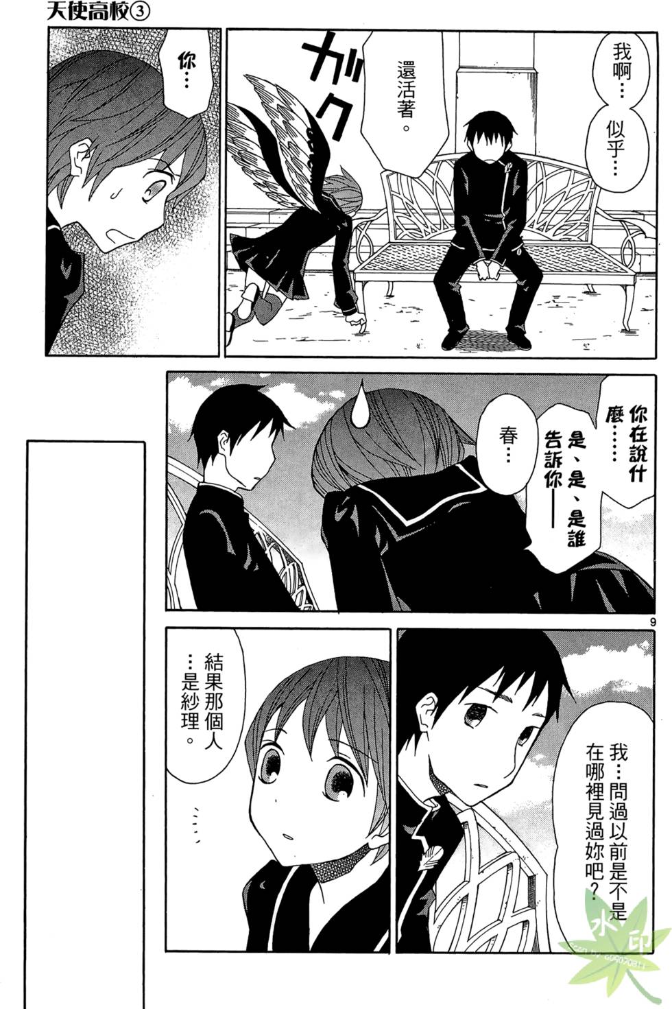 第156页