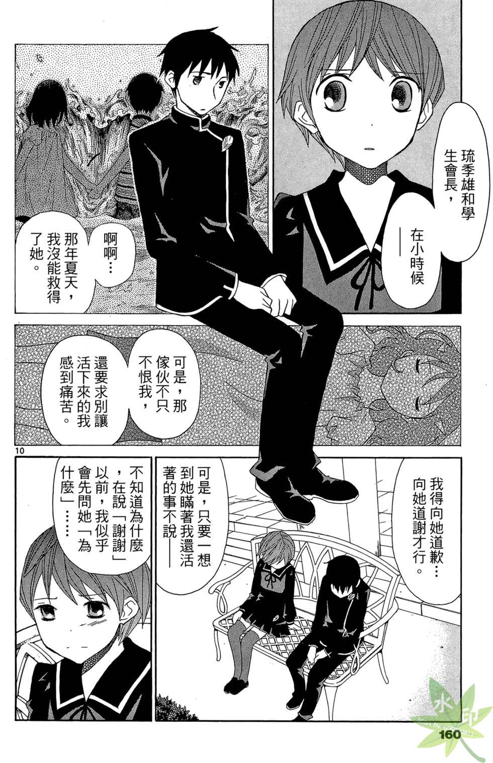 第157页