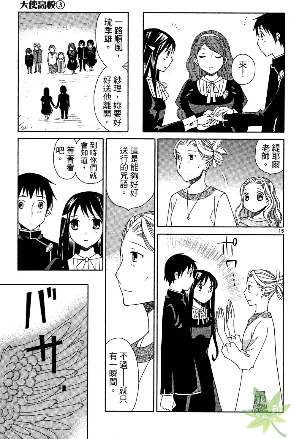 第162页