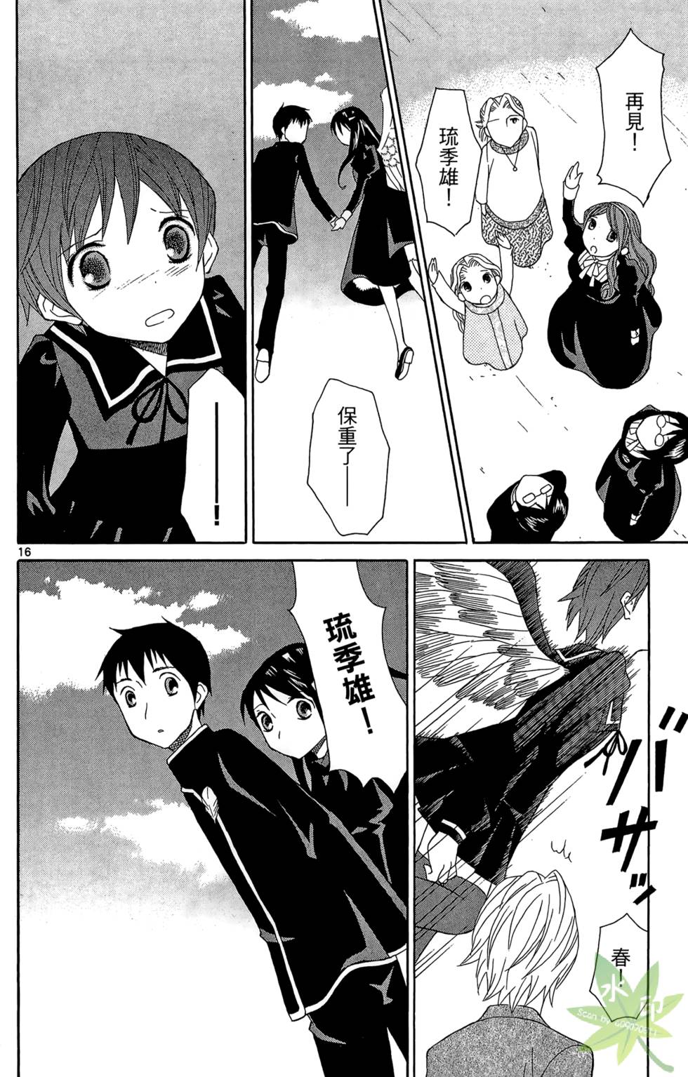 第163页