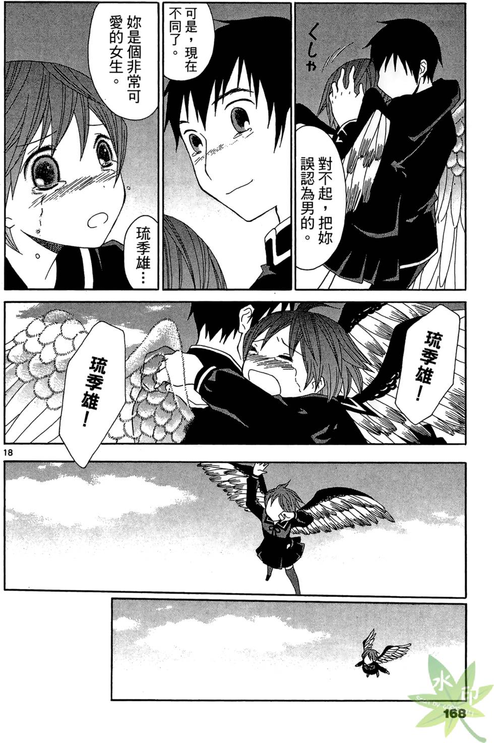 第165页
