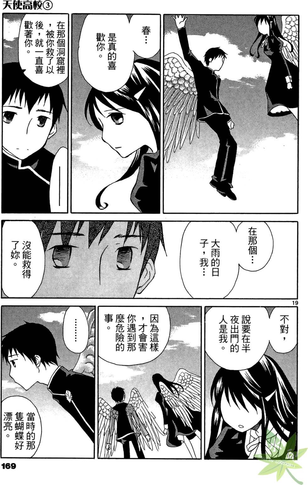 第166页
