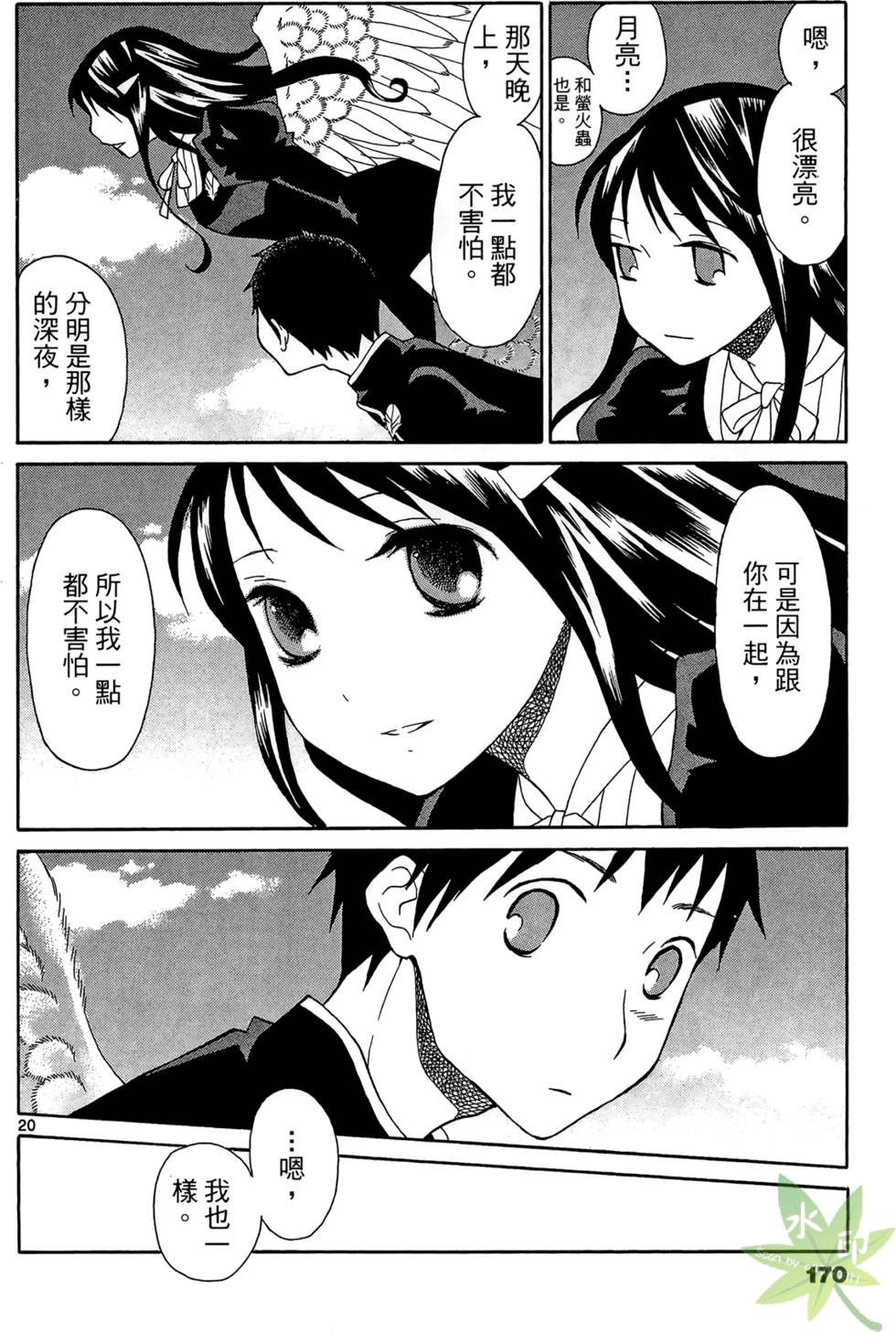 第167页