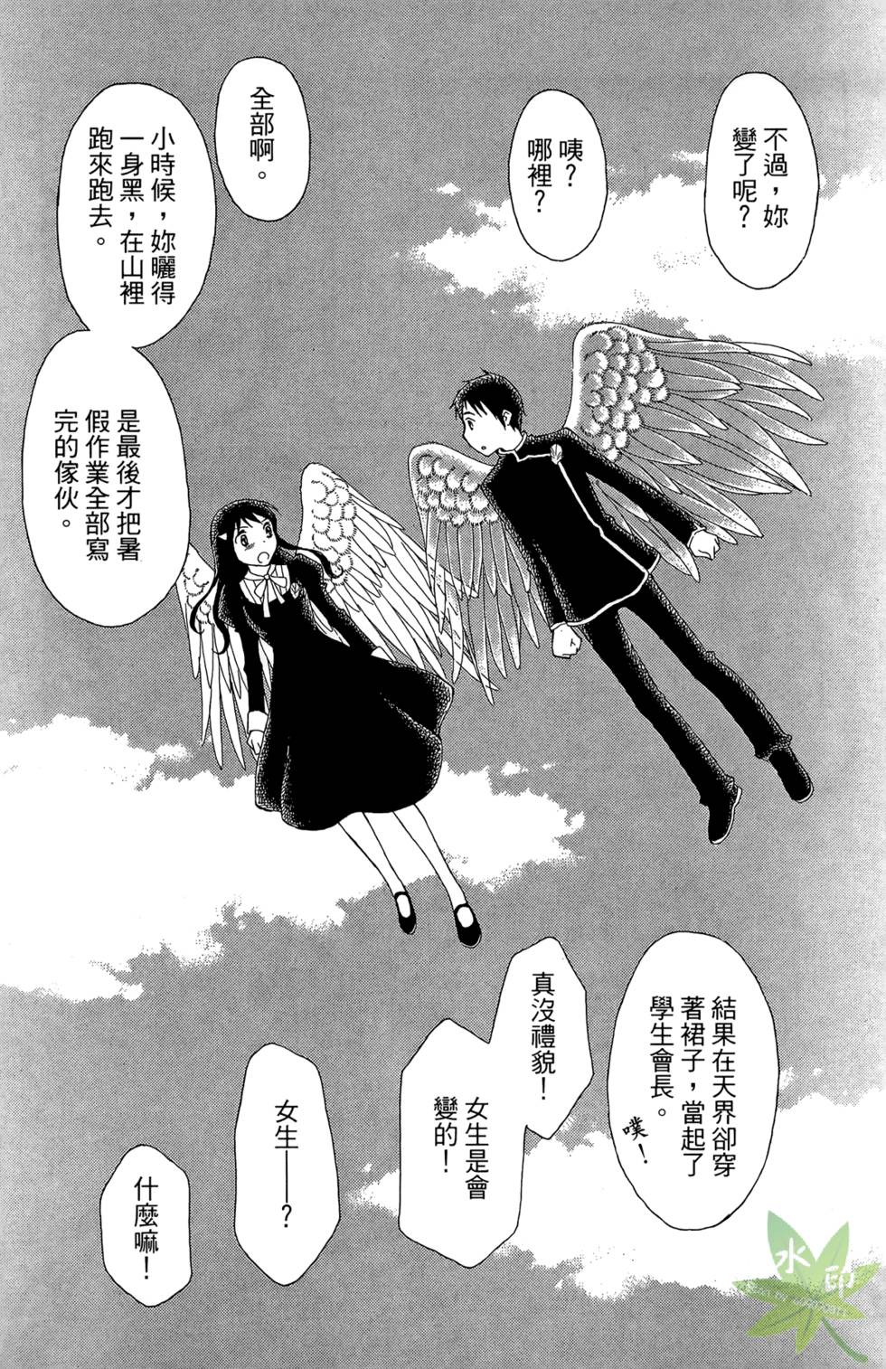 第168页