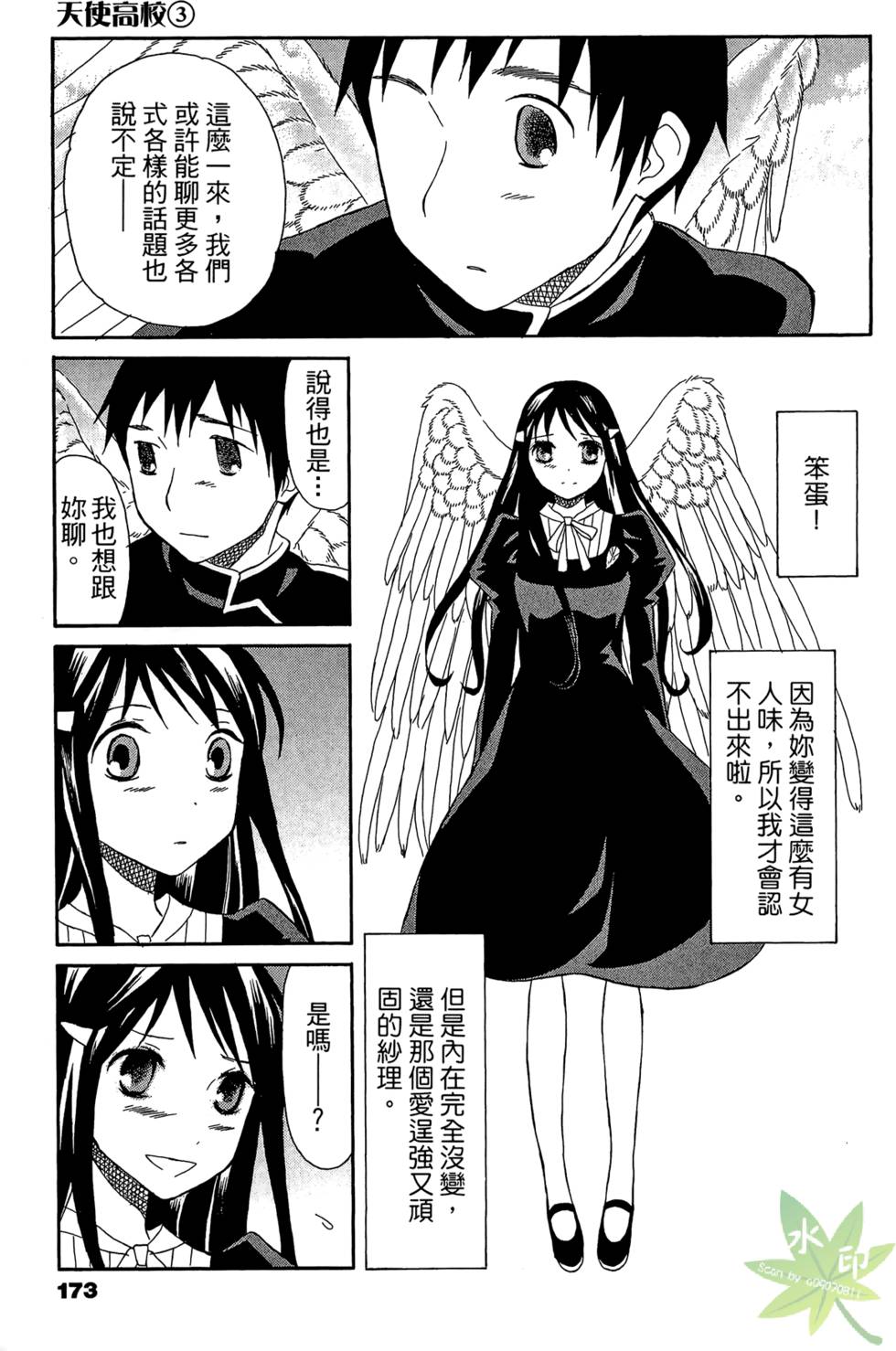 第170页