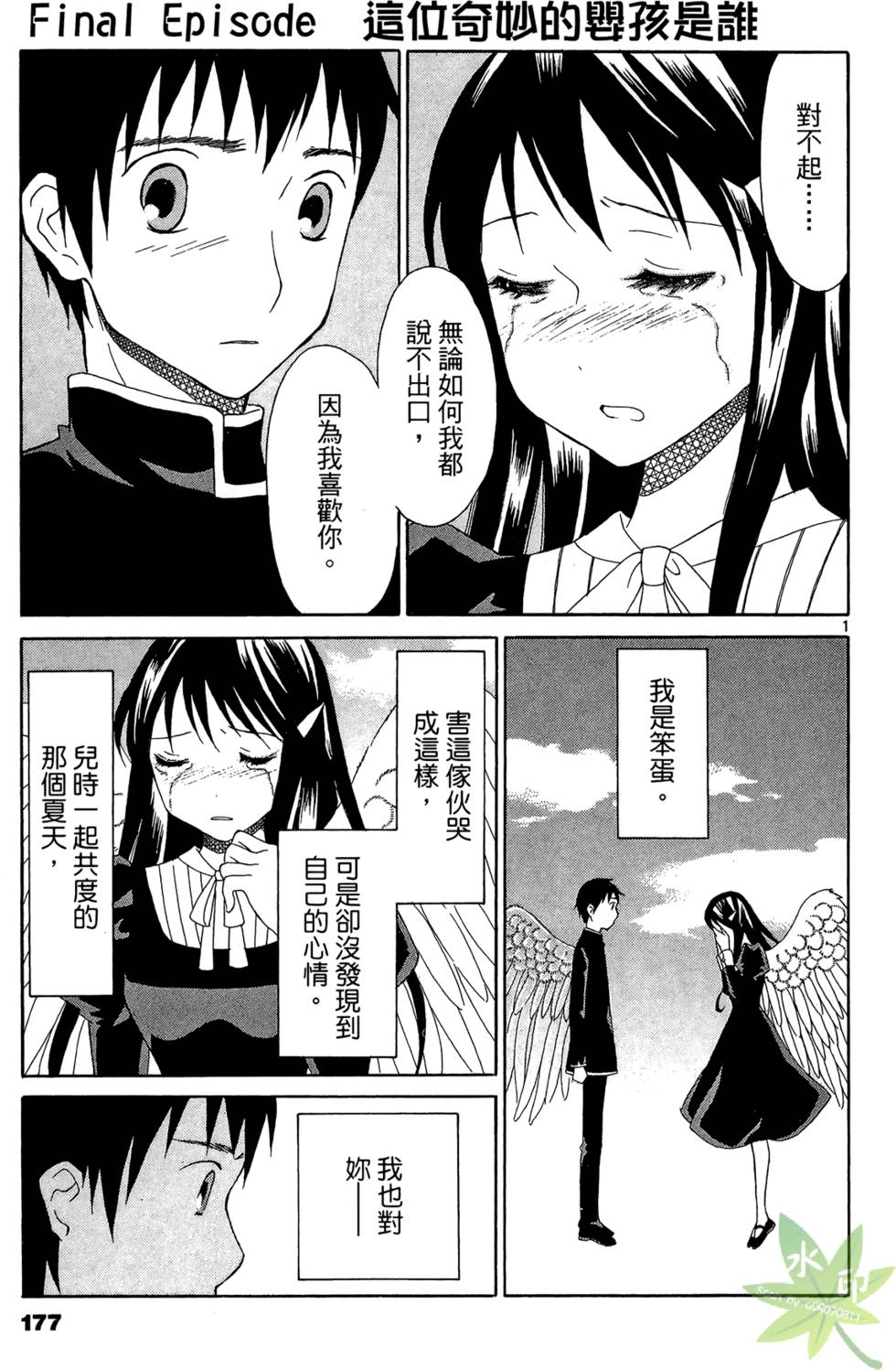 第174页