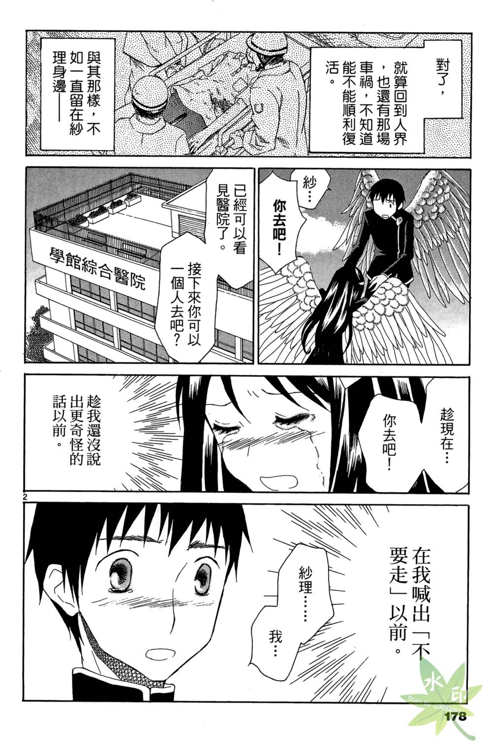 第175页
