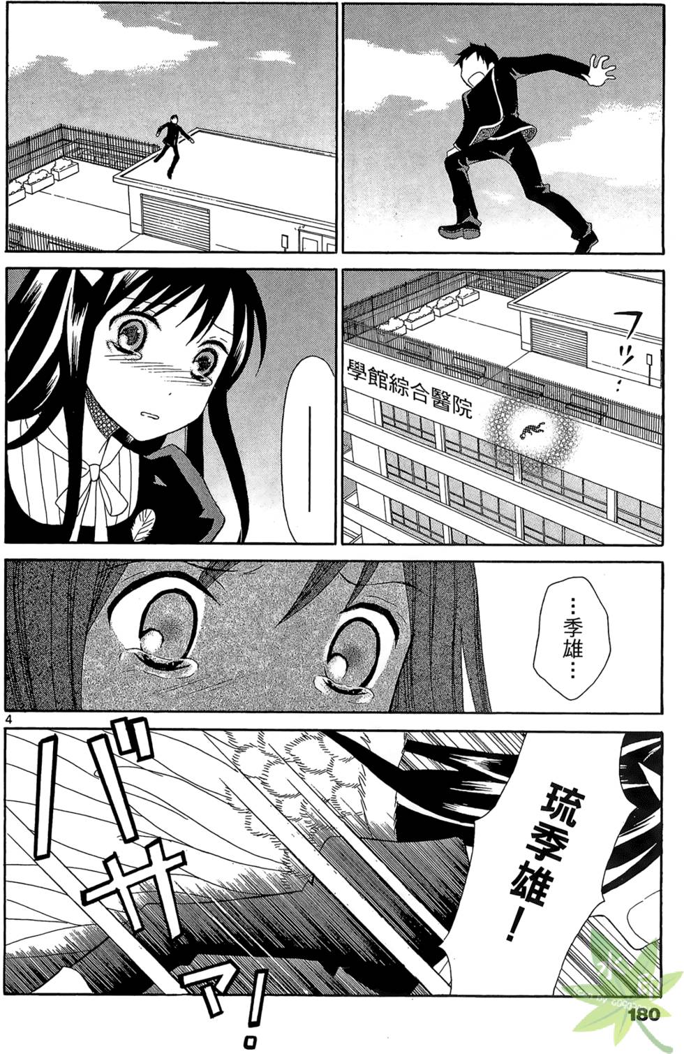 第177页