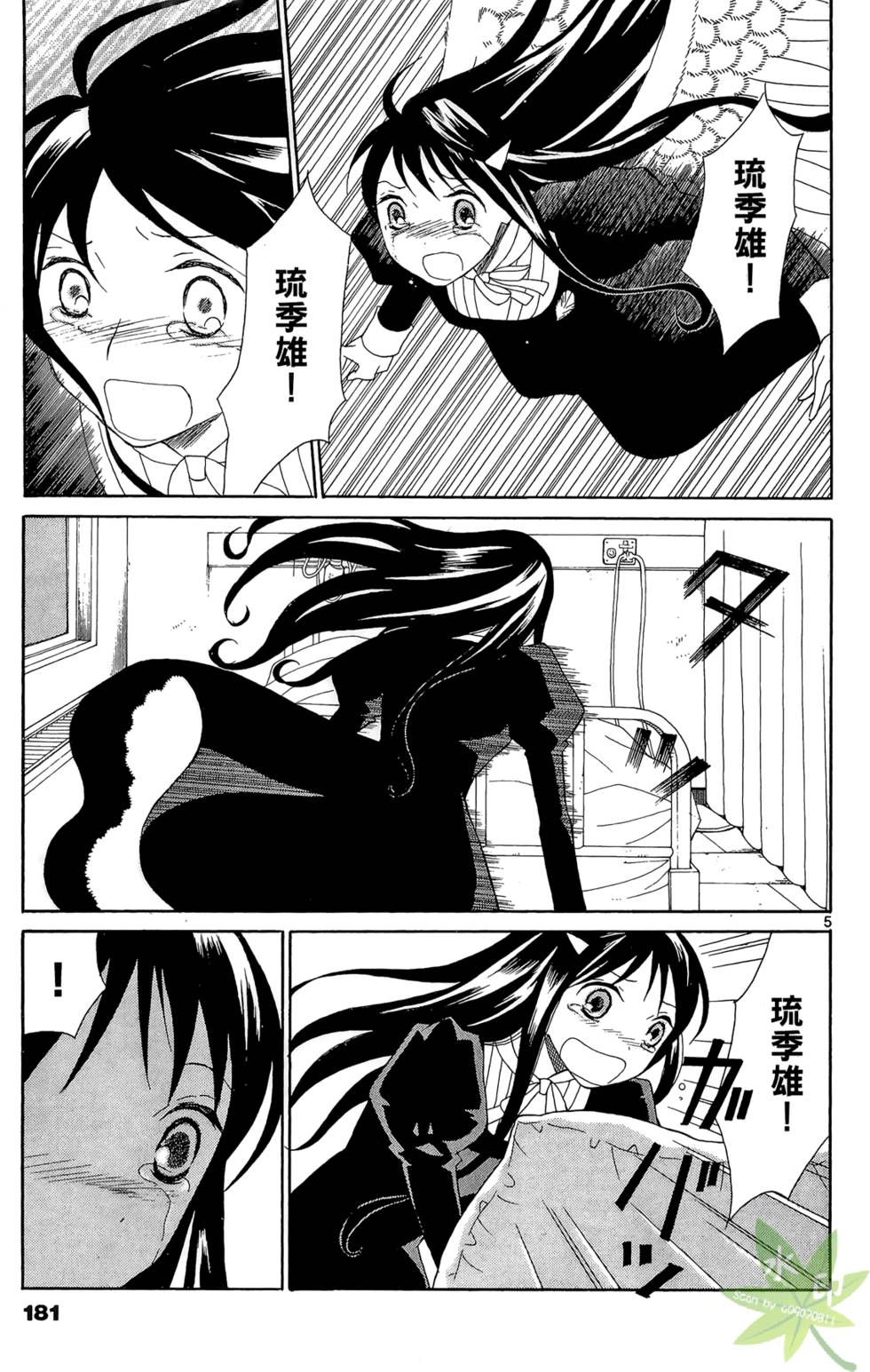 第178页