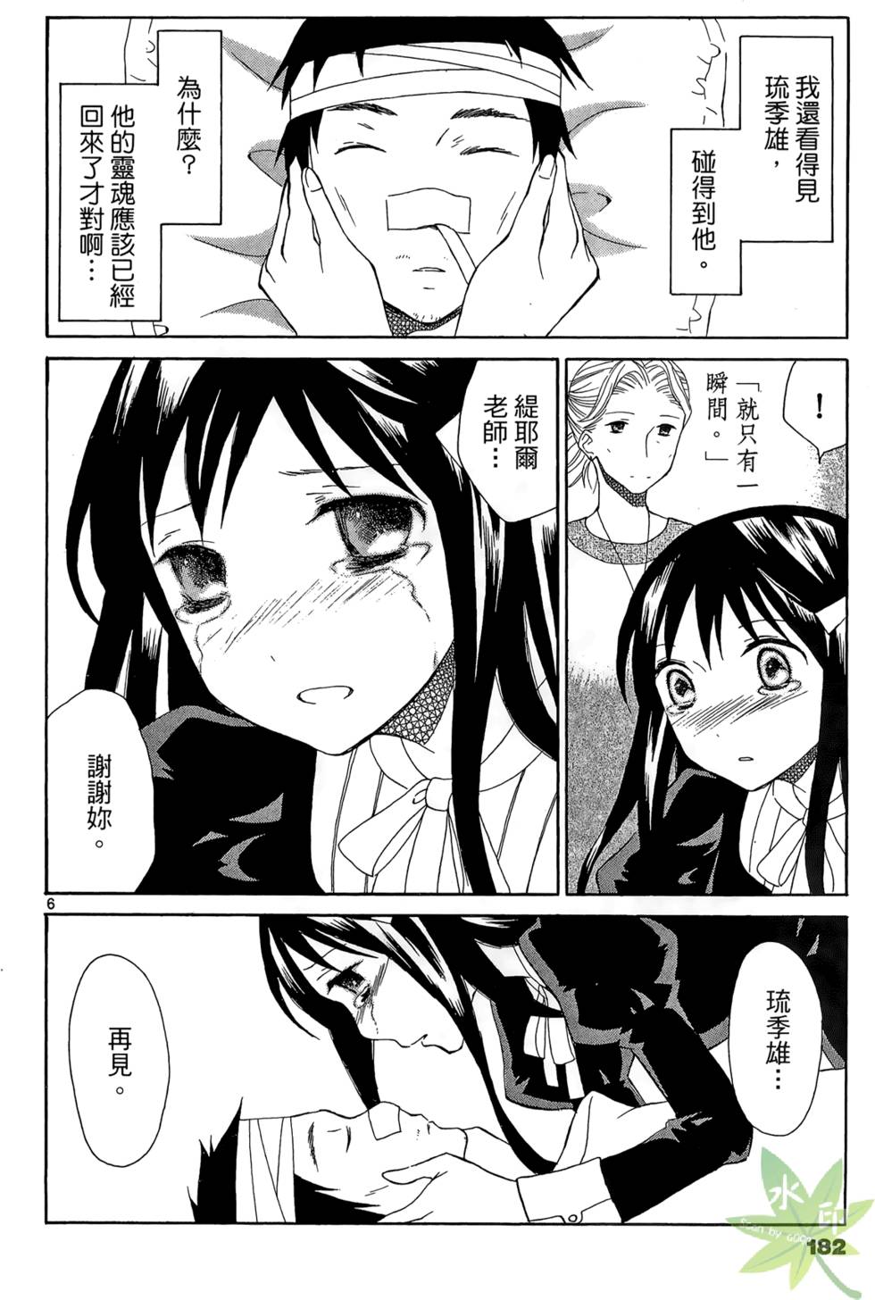 第179页