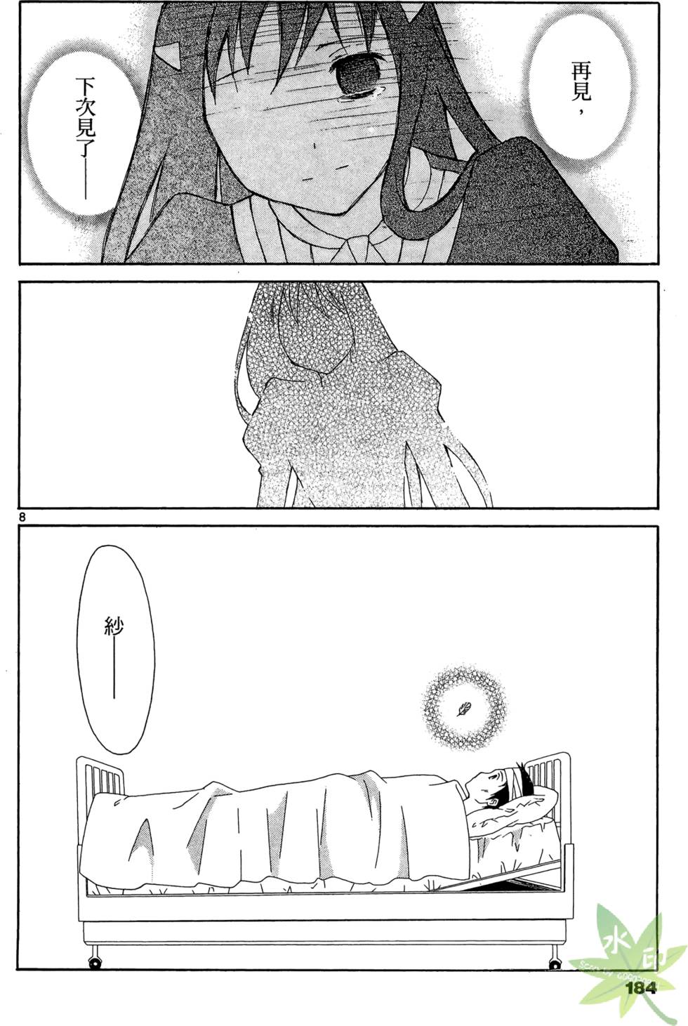 第181页