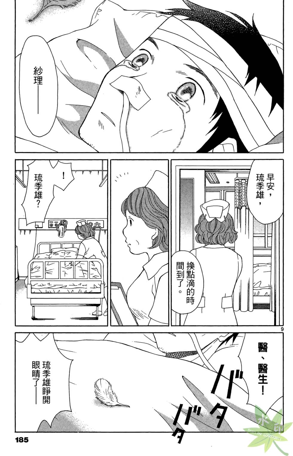 第182页