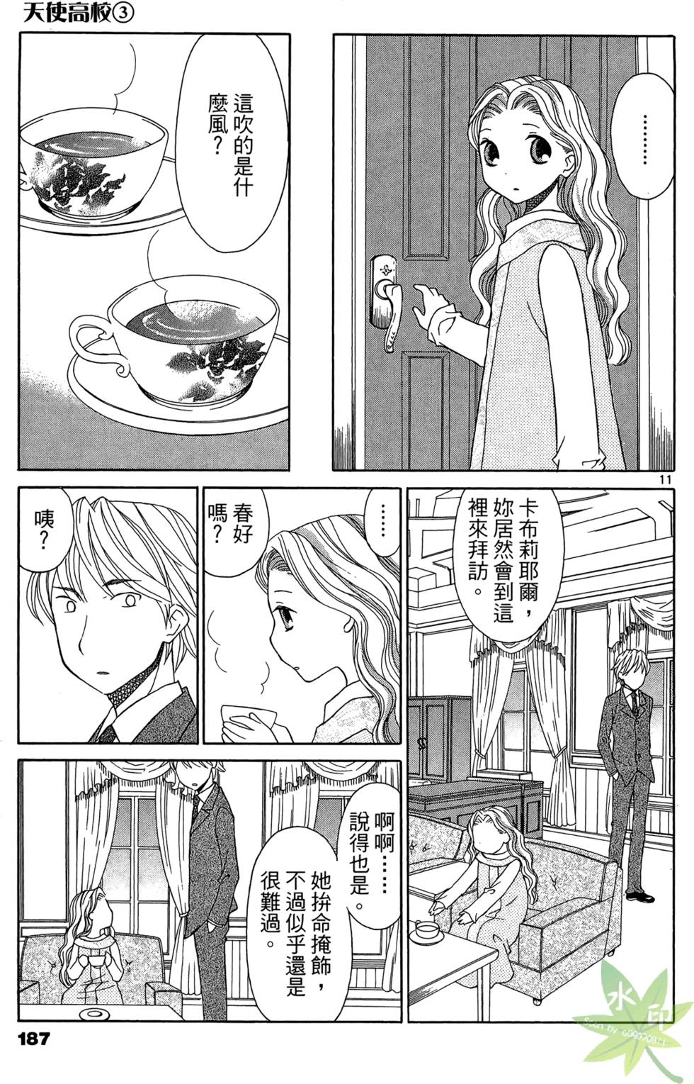 第184页