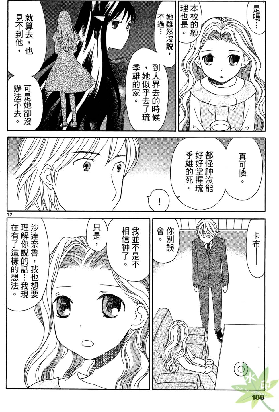 第185页