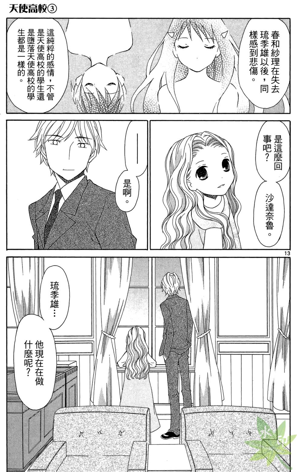 第186页