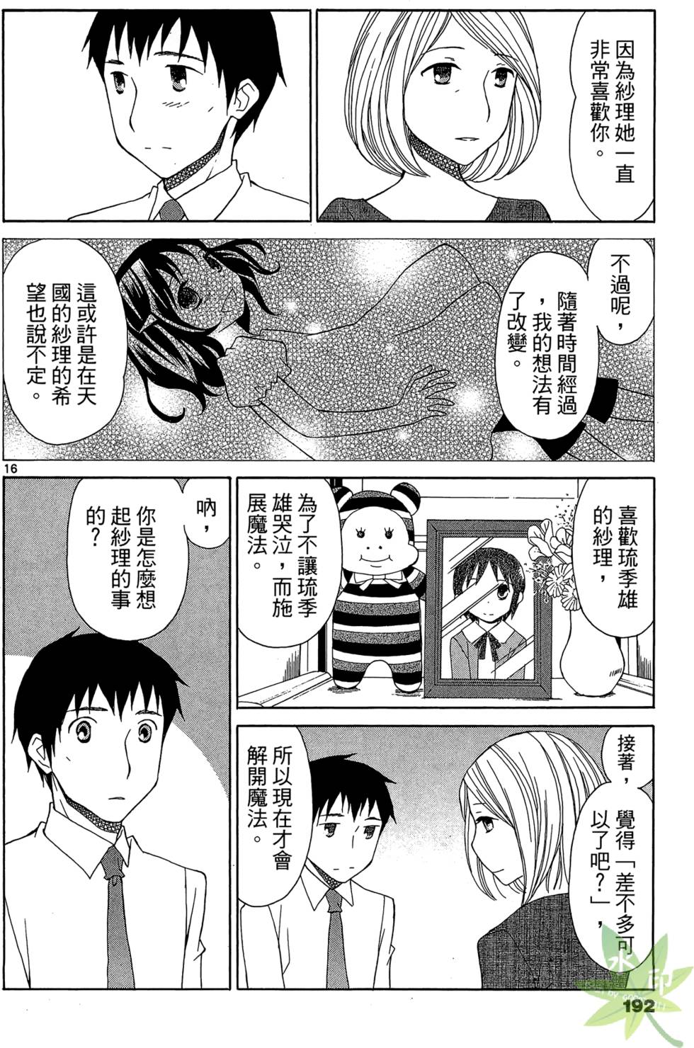 第189页