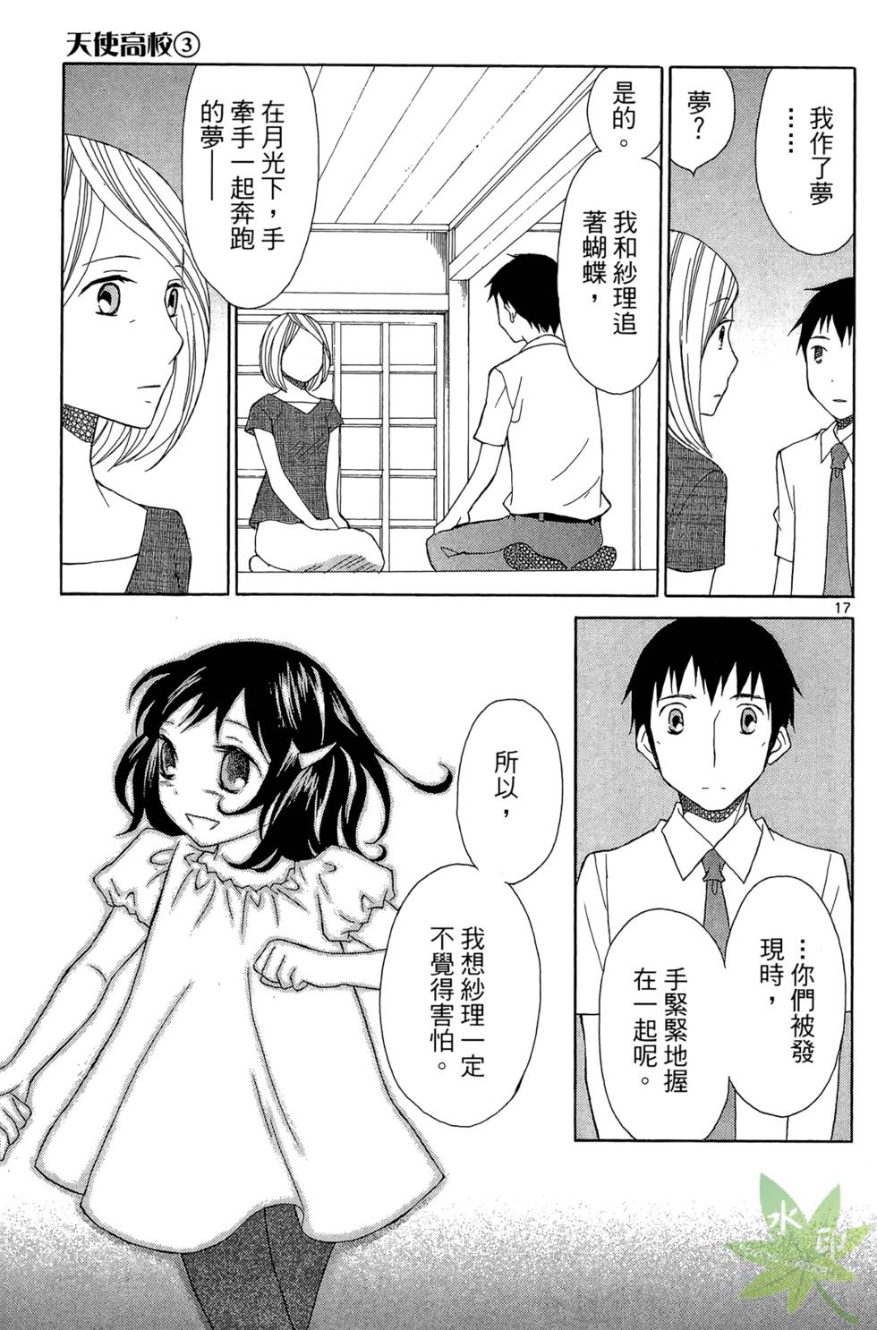 第190页