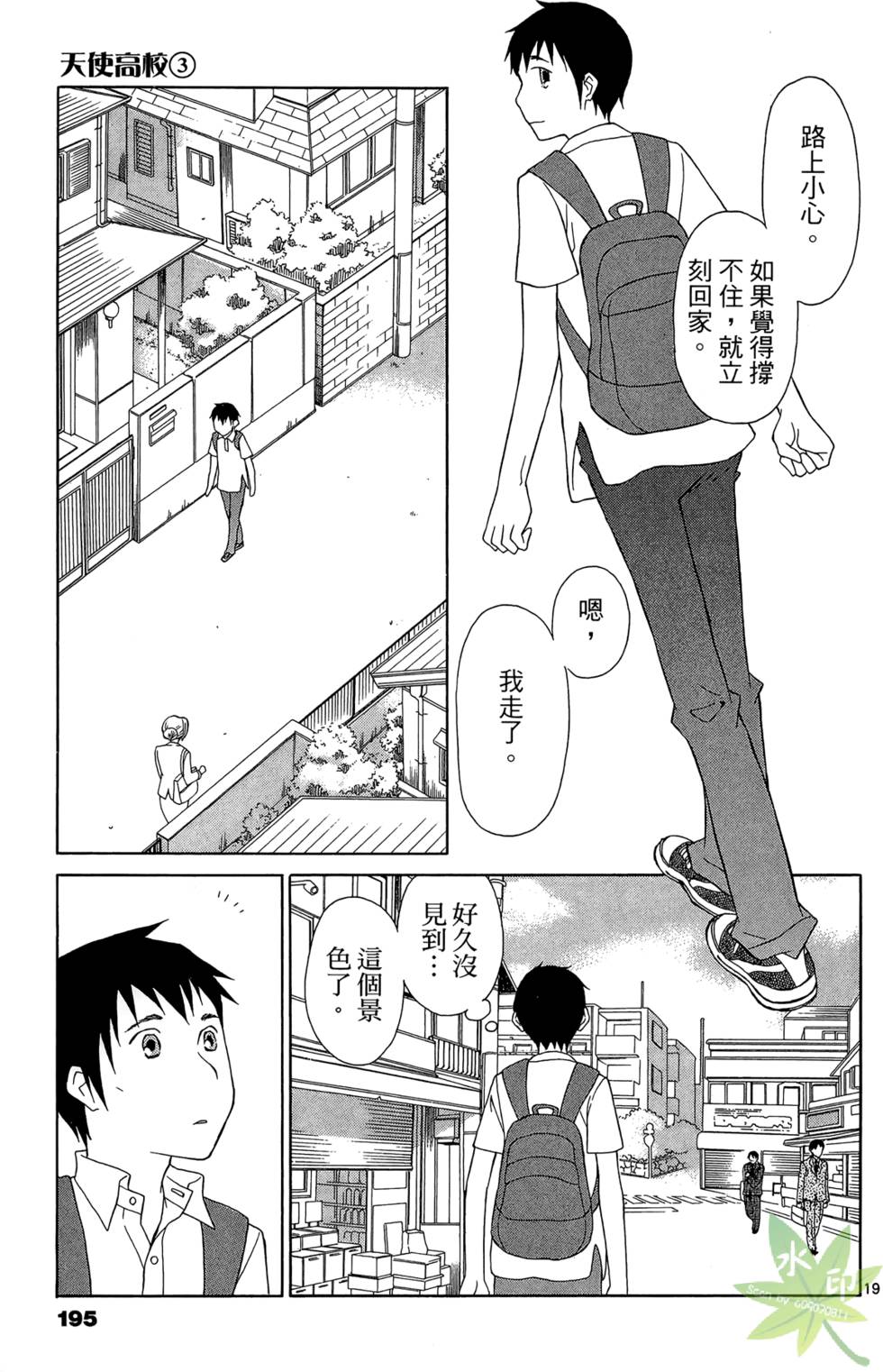 第192页