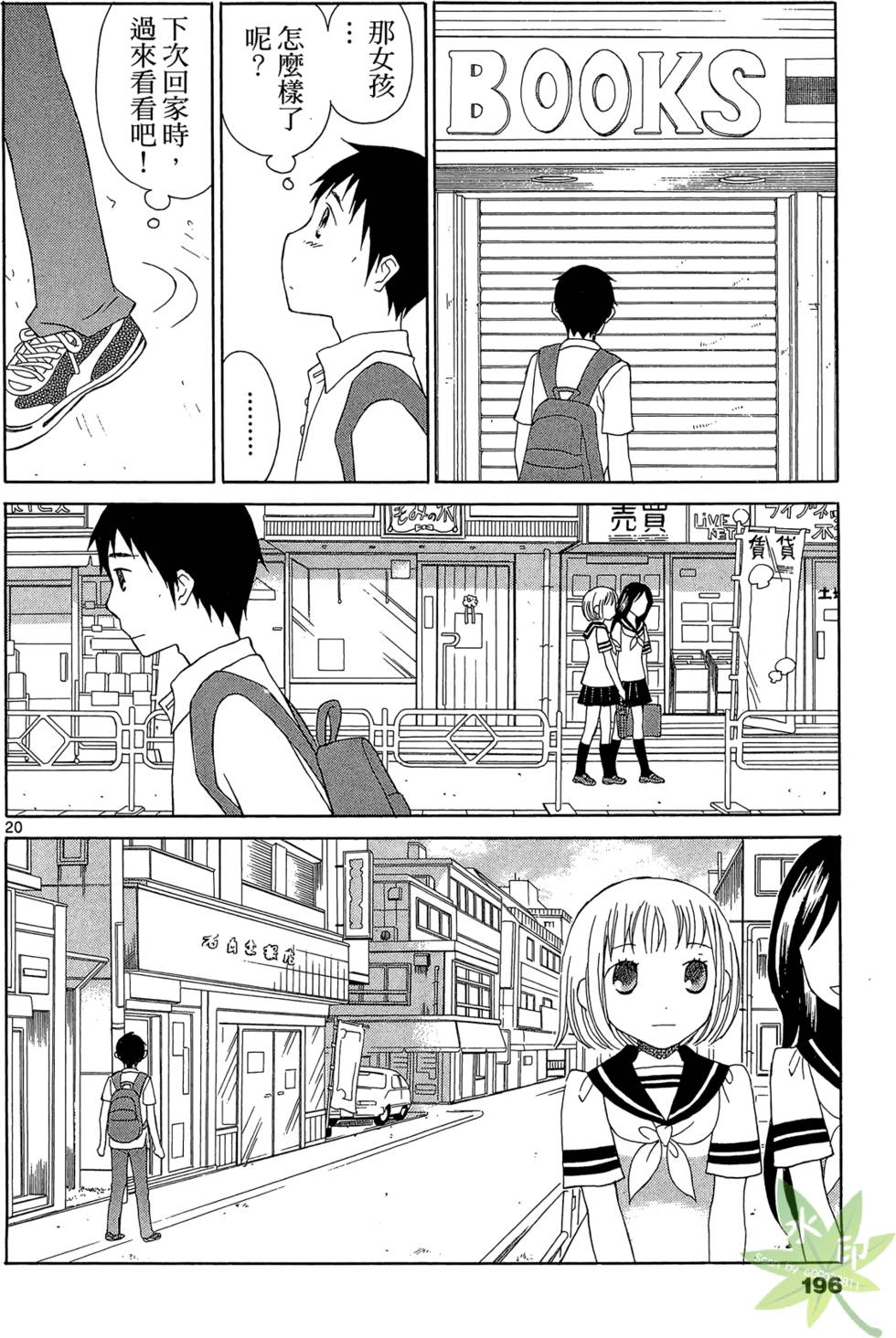 第193页