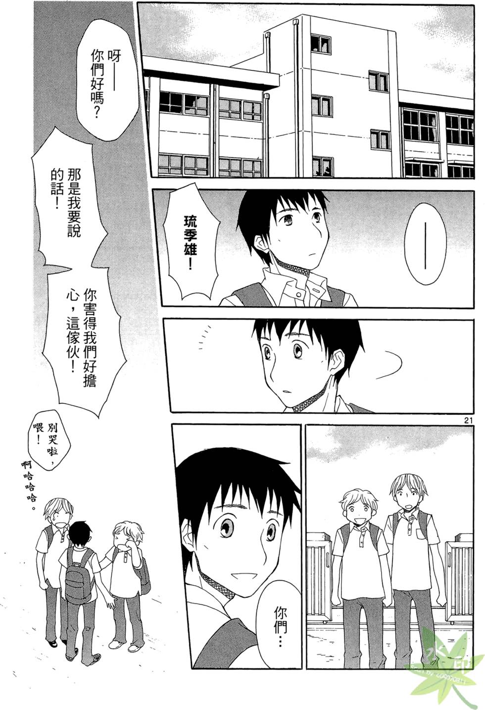 第194页