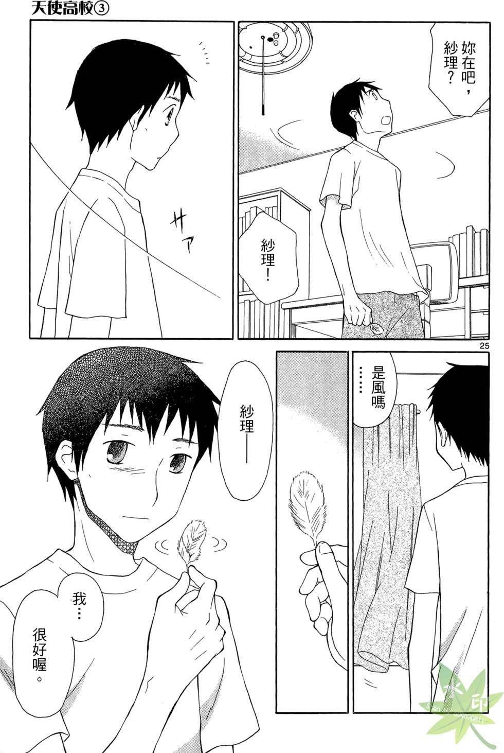 第198页