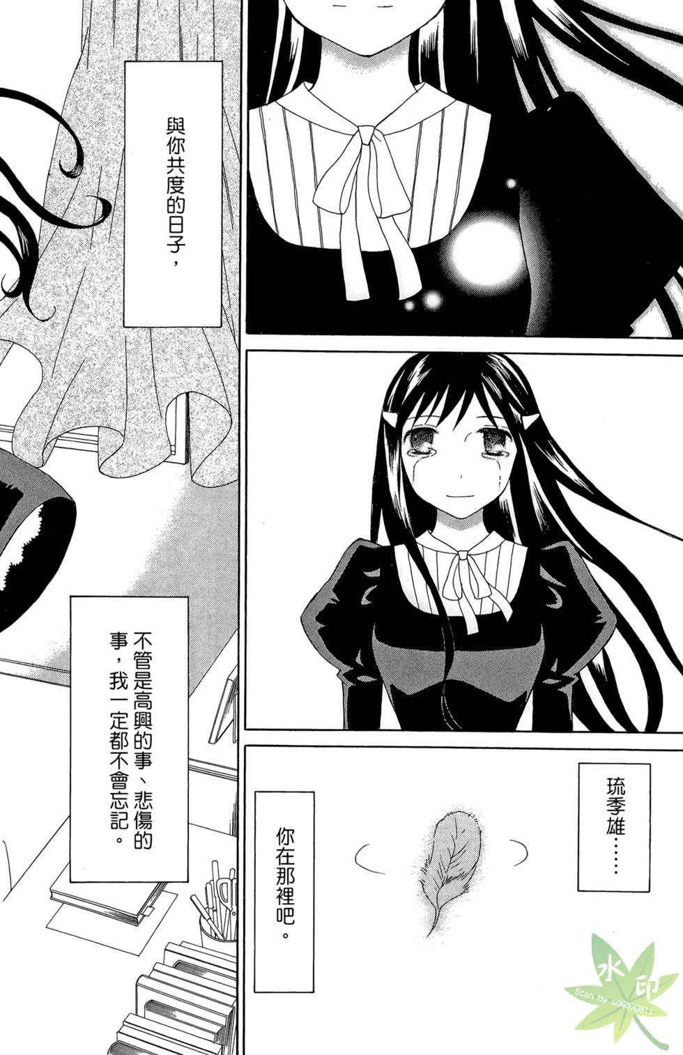 第199页