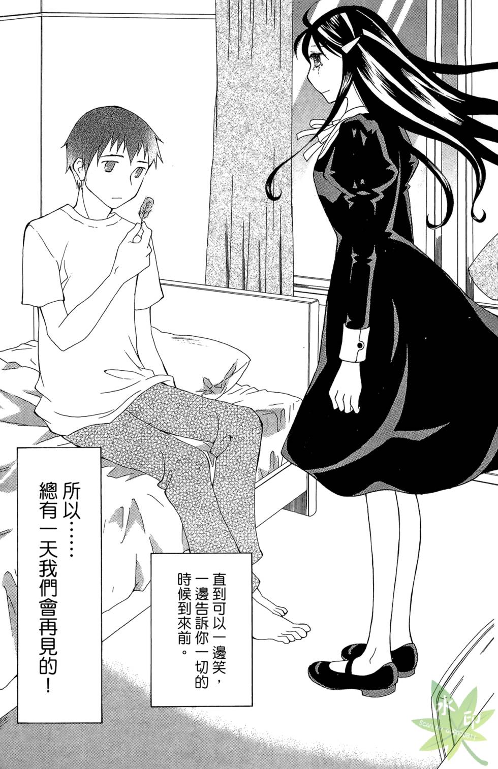 第200页