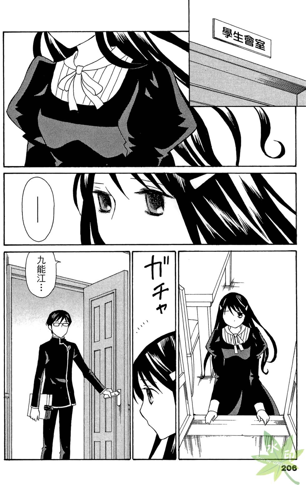 第203页