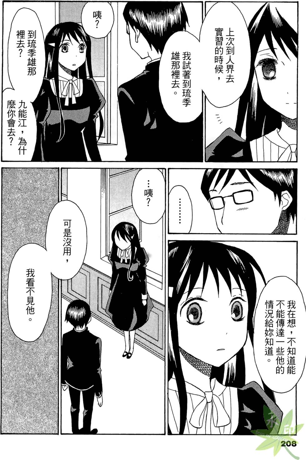 第205页