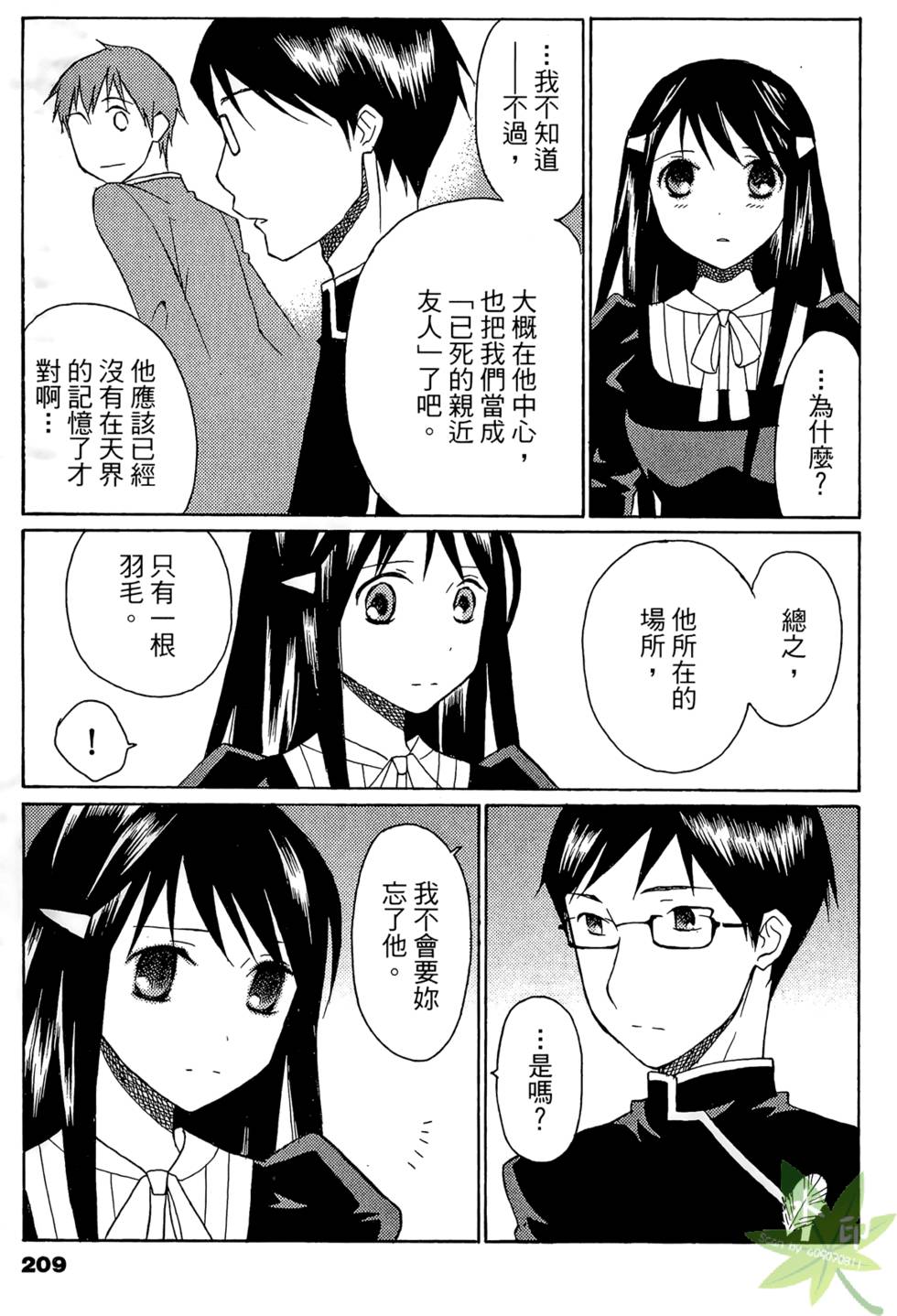 第206页