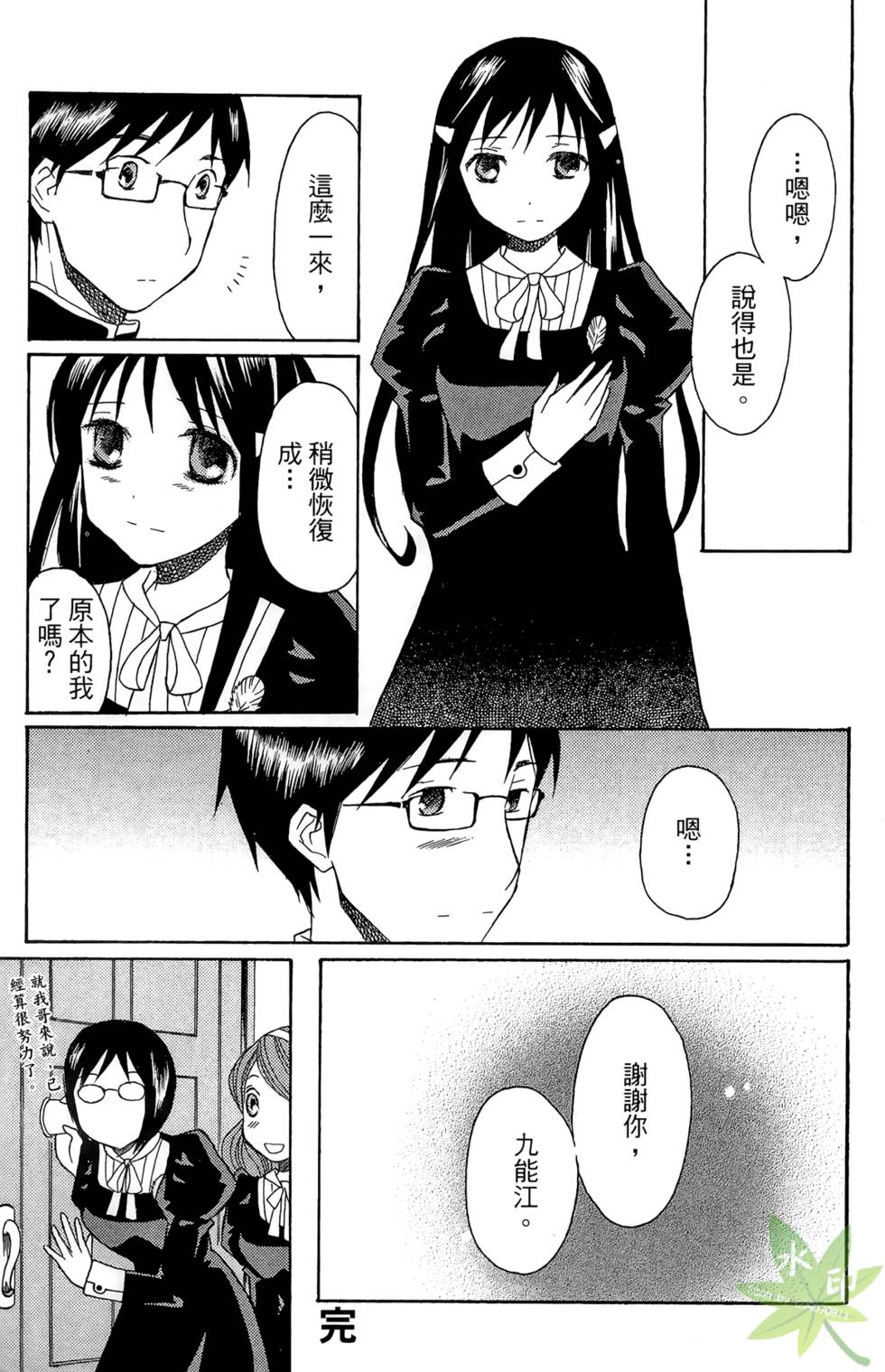 第208页